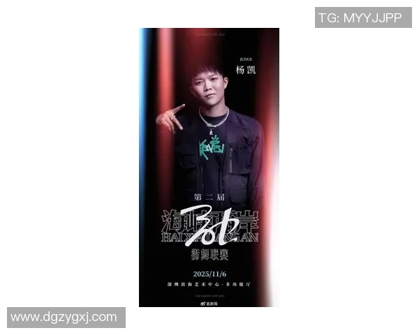 深圳街舞队实力飙升引领潮流创新高成就街舞力量排名新篇章