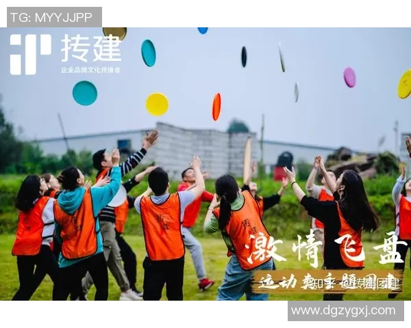 武汉飞盘队的节奏探索与发展之路：激情与团队的完美结合